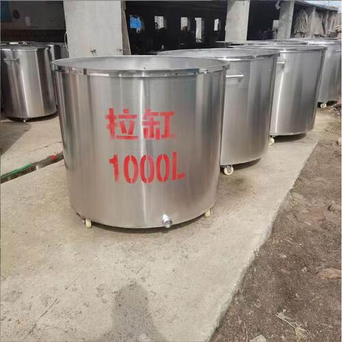 可移动不锈钢拉缸500L-1200油漆涂料搅拌缸化工耐腐蚀拉缸