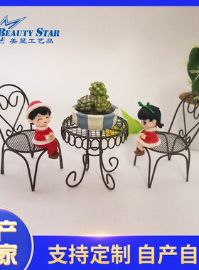 置物架创意日韩风迷你家具摆件客厅电视柜办公室书房简约装饰