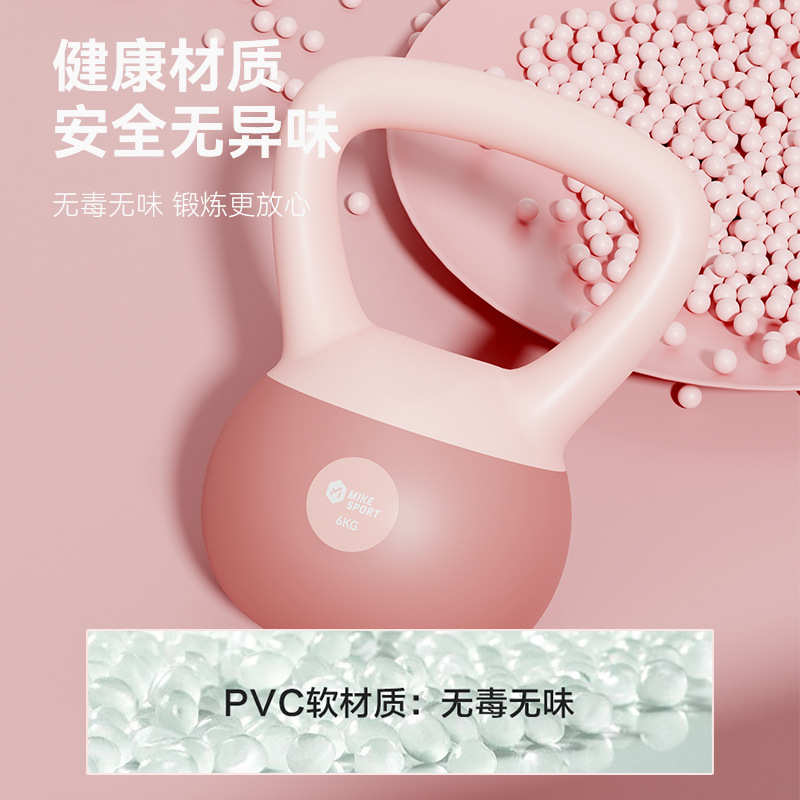 PVC软式壶铃 女士健身小哑铃家用深蹲提壶臂翘臀力量健身训练运动