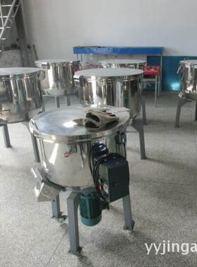 机械设备厂家供应塑料混色机保护开关安全操作混色机