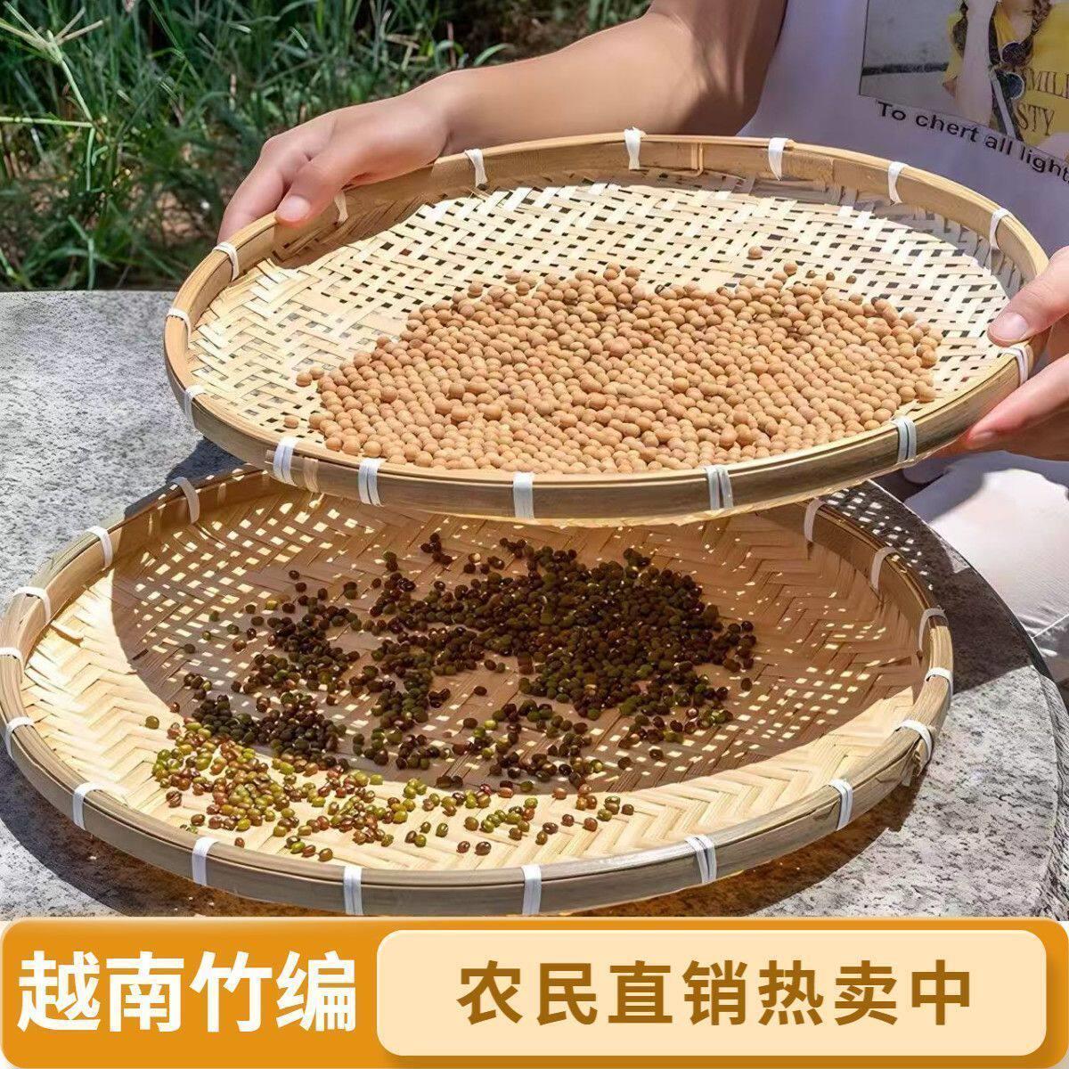铜丝扎边竹编晾晒竹扁有孔筛子圆形竹簸箕家用编织手工竹制品竹筛