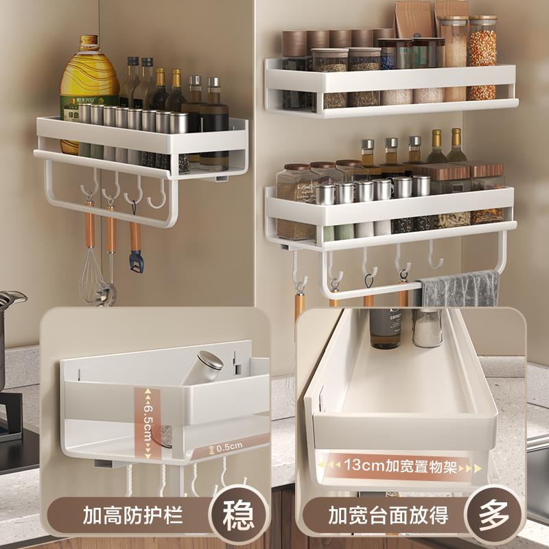 打my白色TNQ厨房置物架不锈钢调味料调品罐收纳架子墙上免孔壁挂