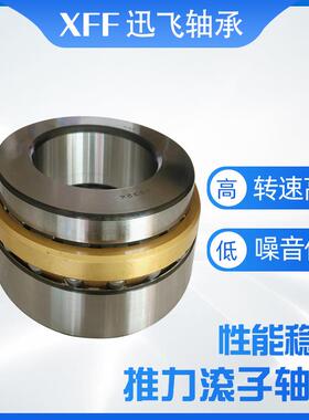 瓦房店推力滚子轴承29317 29318 2932029322重型推力轴承现货销售