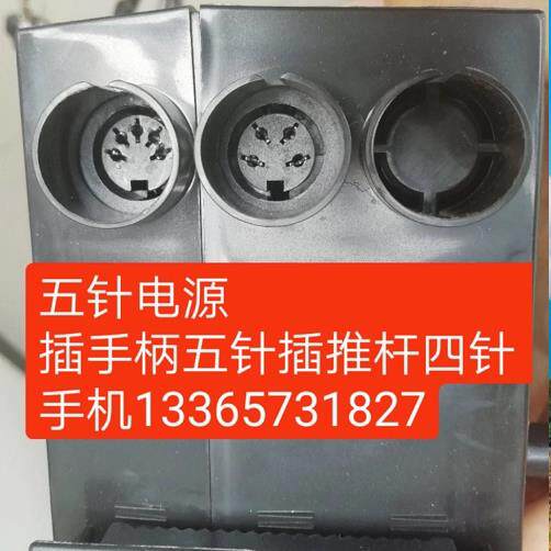 足浴沙发电机变压器电动沐足床控制器足疗五针八针电源盒