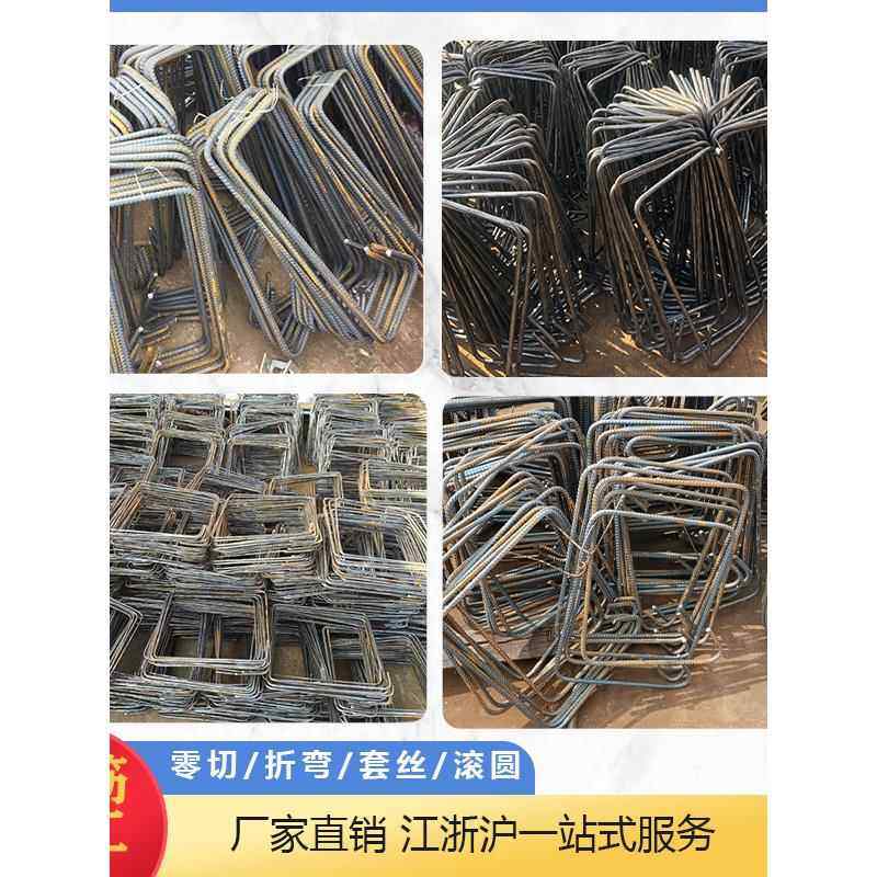 螺纹钢圆钢箍筋加工钢筋条折弯滚圆异型件定制螺纹套丝圆圈检测品,金属材料及制品,螺纹钢,淘宝优惠券,粉丝福利购,淘宝优惠卷