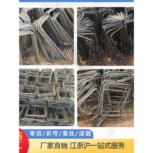 需定制螺纹钢圆钢箍筋加工钢筋条折弯滚圆异型件个性螺纹套丝圆圈