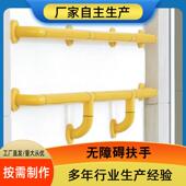 启源无障碍靠手墙扶手廊走楼梯墙通道扶老人走廊无障碍扶尼龙面扶