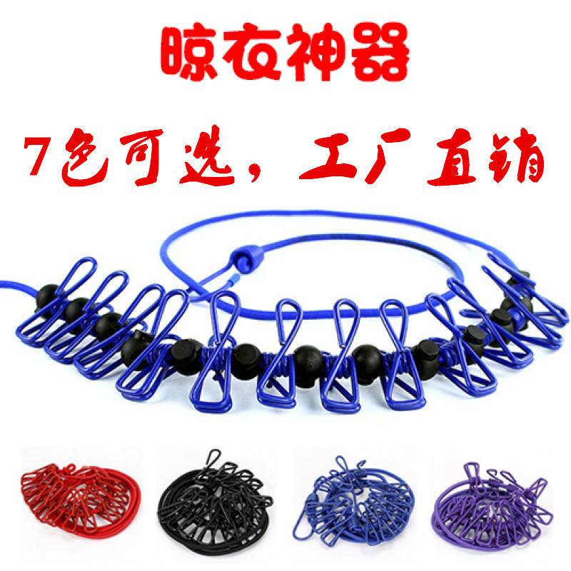 韩版带防风珠晒衣绳子12夹子晾衣绳户外便携弹力绳带定位扣晾衣绳