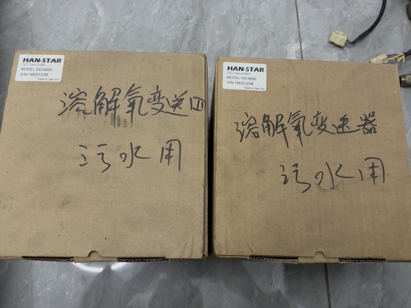 全新HAN-STAR变送器 全新库存 功能包好 顺丰包邮 有