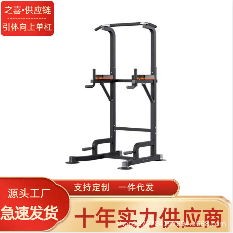 单杠家用架家庭杆健身器材工厂源头体吊杠引单双杠落地向上室内