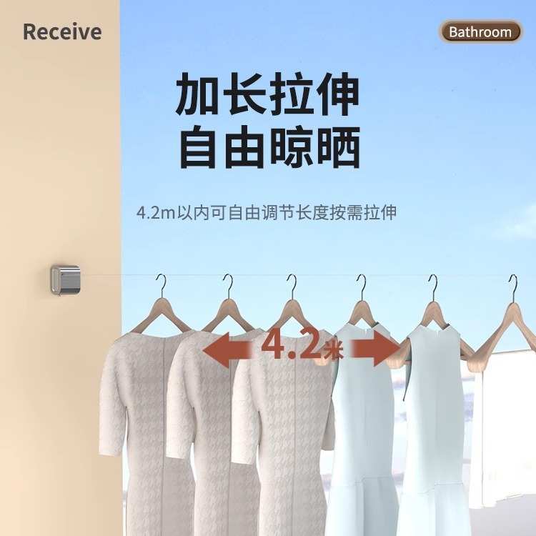 室内免打孔隐形伸缩晾衣阳台绳子收缩钢丝晾衣架子全套批发