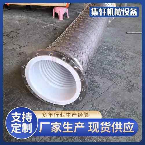 304不锈钢金属补偿器 法兰波纹内衬四氟补偿器管道伸缩膨胀节连接