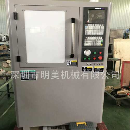 精星XK711AXK711C小型教学精密铣床金属加工三轴联动数控机床