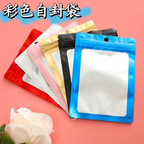 Macaron-colored, thickened, colored storage and sealing bags