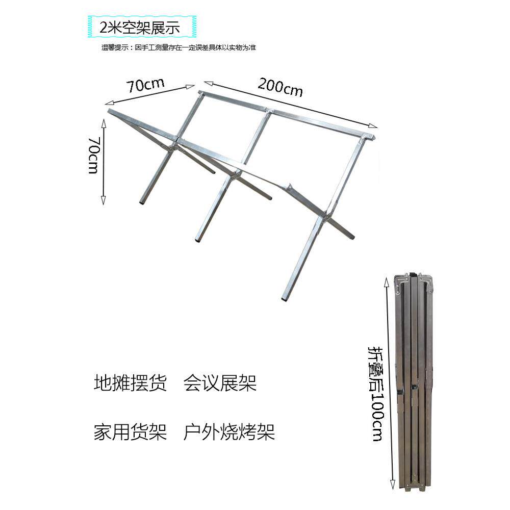 地摊架子摆货架摆摊折叠夜市伸缩便携简易水果摊竹席多功能展示架
