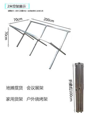 地摊架子摆货架摆摊折叠夜市伸缩便携简易水果摊竹席多功能展示架