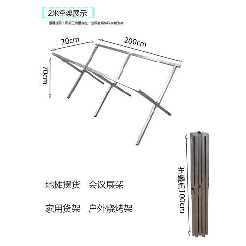地摊架子摆货架摆摊折叠夜市伸缩便携简易水果摊竹席多功能展示架