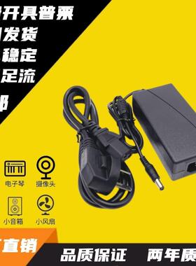 AOC i2351Fe 12V3.75A电源线适配器230LM00018液晶显示器屏充电器