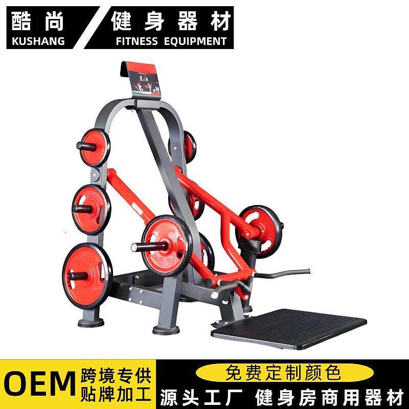 前位硬拉商用健身器材大全坐姿飞鸟超级环形划船反飞鸟力量训练