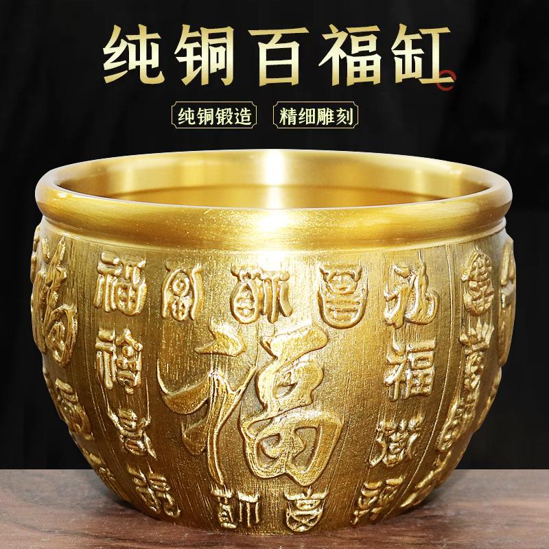 百福铜缸黄铜米缸摆件财源开业礼品存钱罐招聚家居客厅装饰聚宝盆