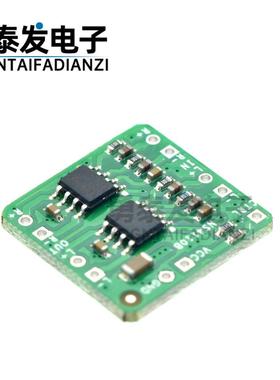 差分功放板2x18W数字D类/AB类音频功率放大器NS4110B电压6～14V