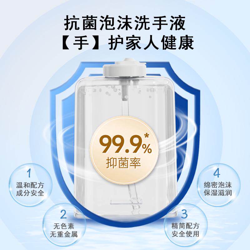 厂家新款Z05福鹿感应智能皂液器防水磁吸充电款泡沫洗手机儿童,家装主材,水槽皂液器,淘宝优惠券,粉丝福利购,淘宝优惠卷