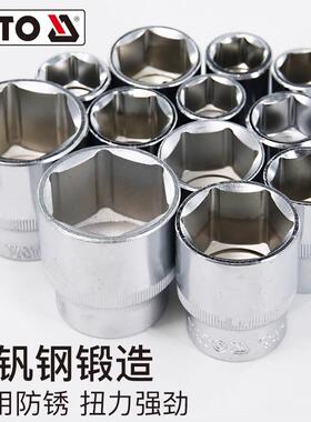 易拓套手筒扳工套装大全尔汽修工具修车专用工具箱汽XCL保工具组