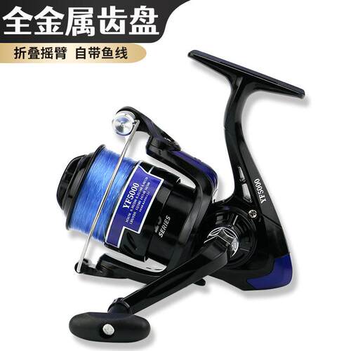 YF2000-10000渔线轮鱼轮鱼轮鱼线轮钓鱼海竿轮海杆轮塑料头 带线