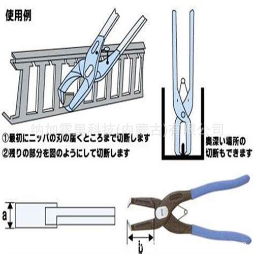 KOWA 兴和化成 管道夹持器 线槽剪 管线钳 剪钳 KC-100 塑料切断