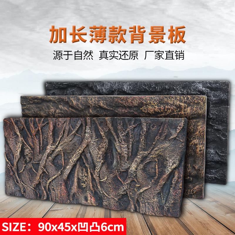 鱼缸背景板3d立体PU岩石树根造景装饰爬宠箱爬虫龟缸雨林缸青龙石