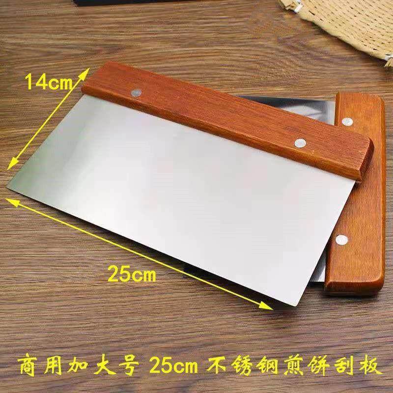 火烧油条切刀山东煎饼果子刮板 不锈钢方煎铲油饼切刀,厨房/烹饪用具,煎铲,淘宝优惠券,粉丝福利购,淘宝优惠卷