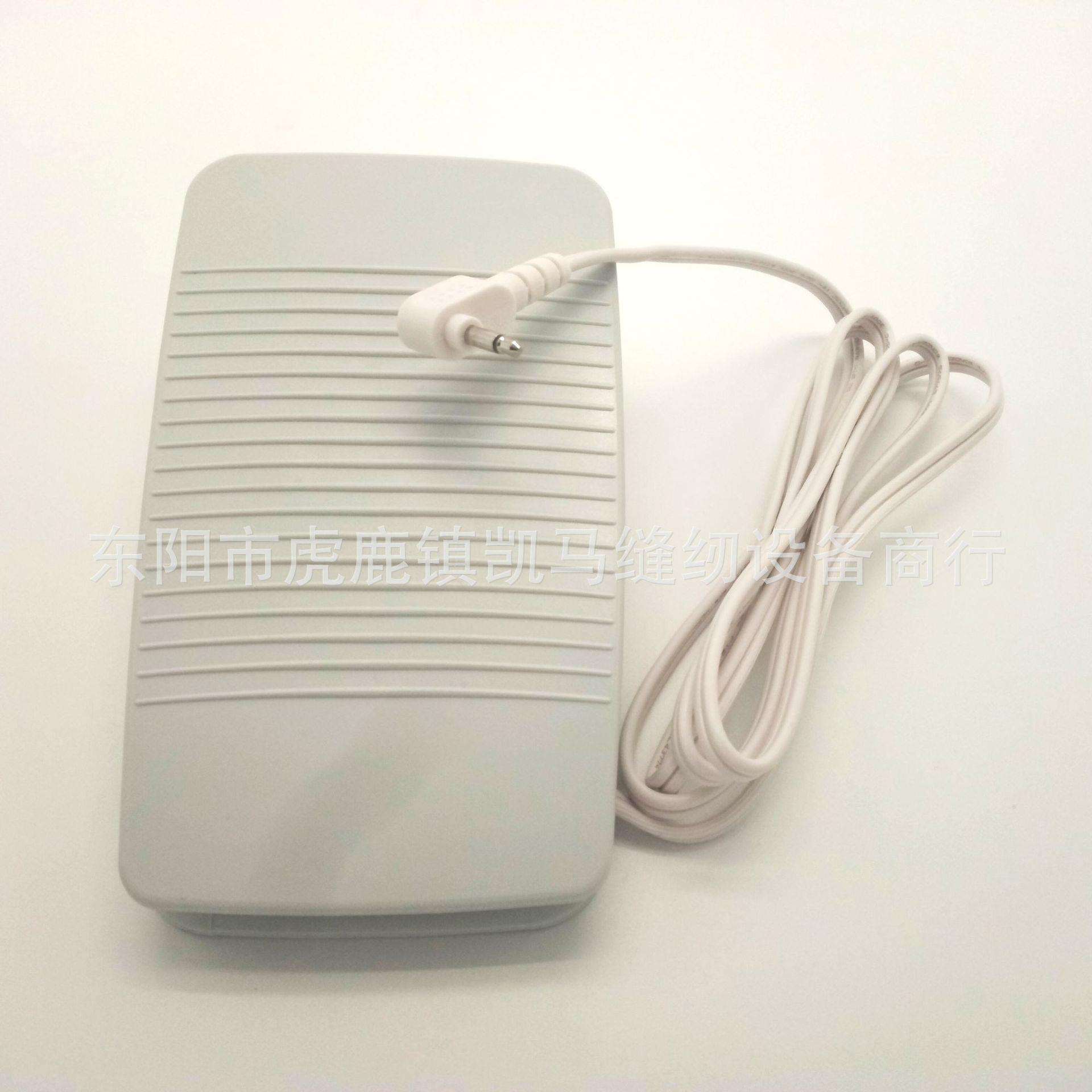 兄弟缝纫机原装控制器BC2500ES2400NV30NV10脚踏控制器速度控制器