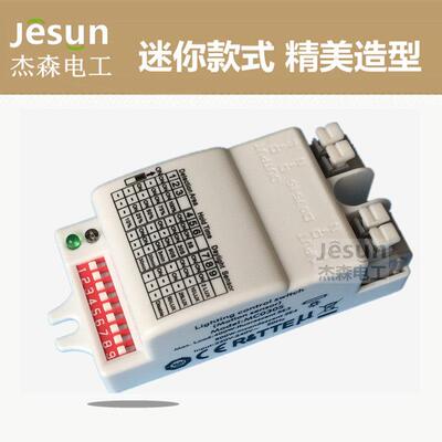 高档杰欧规出口智能可调雷达感应开微关波森人体感应器220V家版用