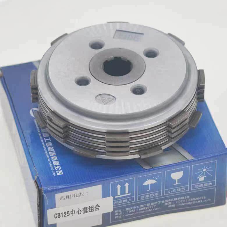 适用钱江机车CG125ZJ125XF125QJ125离合器 利德小鼓总成 4孔