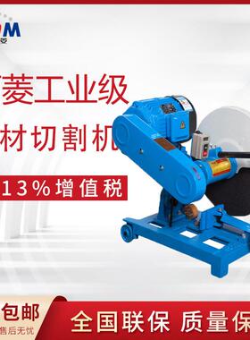 型材切割机400mm大功率全铜电机2.2KW/3KW/4KW钢材民用不锈钢