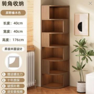 木室转角地书QMN架卧落置物架床边拐角柜客厅实靠墙储物柜子学生