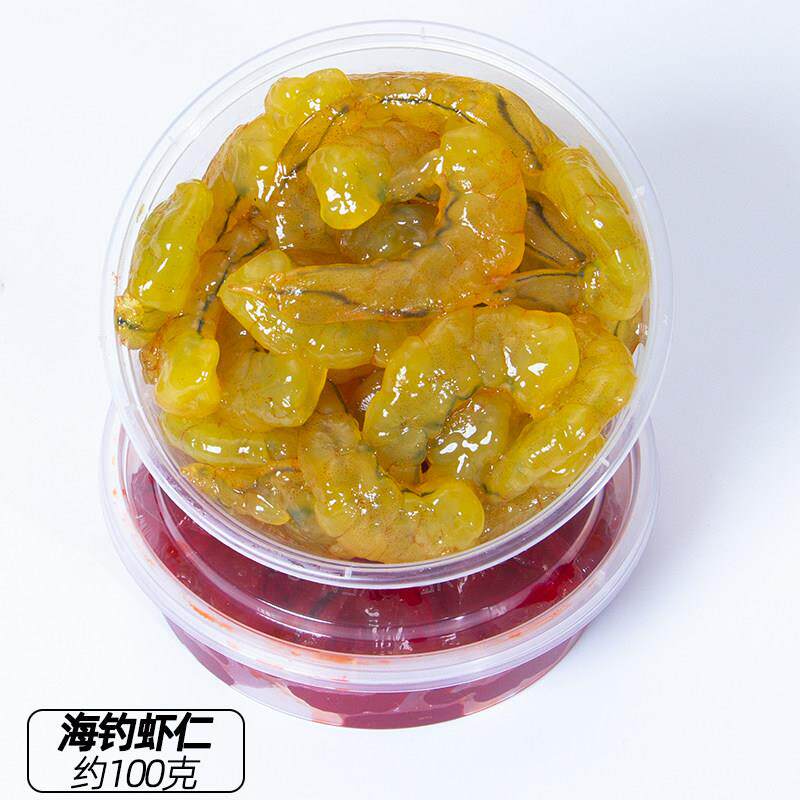 海钓鱼饵船钓诱饵矶钓筏钓黑鱼饵料虾蜜汁虾仁南极虾鲷科鲈鱼包邮