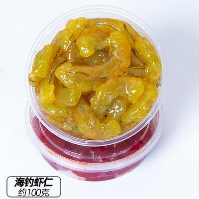 海钓鱼饵船钓诱饵矶钓筏钓黑鱼饵料虾蜜汁虾仁南极虾鲷科鲈鱼包邮