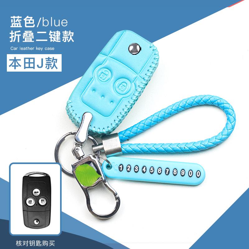 钥匙包适用于本田车新思域女雅阁凌派XRV思铂睿CRV歌诗图扣真皮套