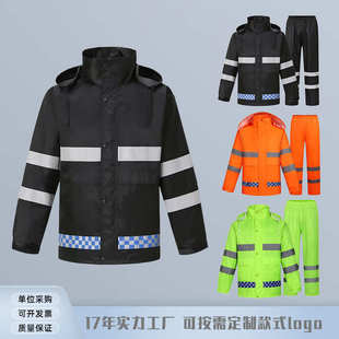 劳保分体式 反光雨衣分体式 成人款 雨裤 雨衣防暴雨防风 套装