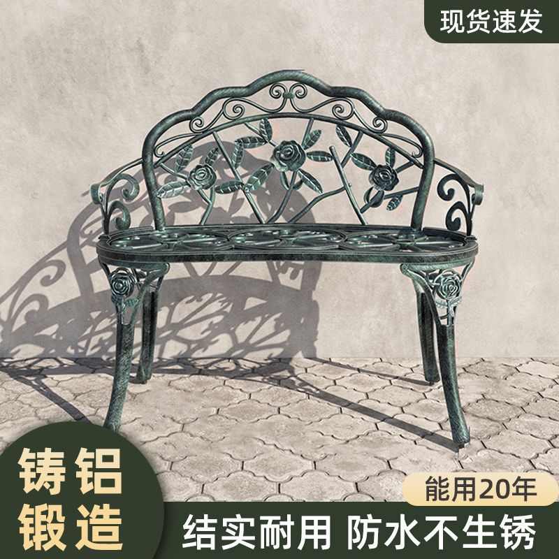庭院露天长椅户外铁艺椅子阳台花园双人靠背长椅防水不生锈公园椅