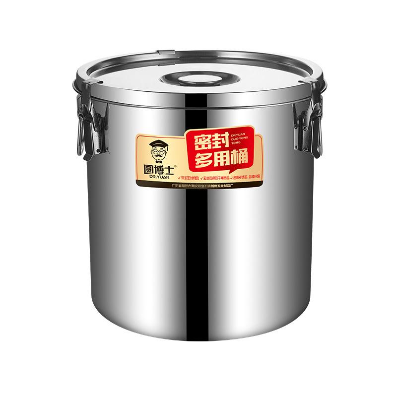 不锈钢密封桶加厚茶叶罐运输牛奶桶发酵酿酒桶食用花生储油桶米桶