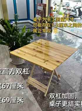 折叠桌子摆摊夜方免安装市便携式户外正形实木折叠桌出屋租Ar4RYW