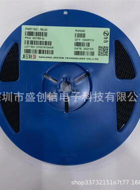 78L05 78L12 贴片封装SOT89 SOT89-3L 三端稳压管 稳压IC芯片
