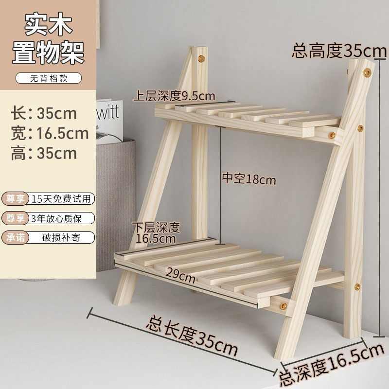 免安装简约ins木质双层桌面折叠置物架宿舍卧室书桌上收纳整理架