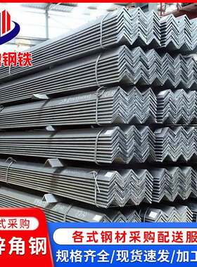 广东镀锌花角钢加工楼梯桥梁钢架钢柱钢梁建筑构件碳素结构钢角钢