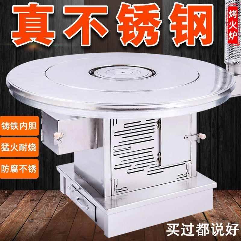 贵州烤火炉不锈钢回风炉柴煤两用农村取暖炉子蜂窝煤炉室内柴火炉