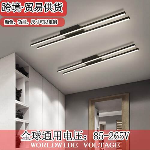 意式极简衣帽间吸顶灯简约现代入户玄关阳台灯led长条走廊过道灯
