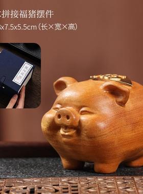 正品檀福猪抱福可实木摆件爱桌雕面工艺装木饰品木生肖福猪吉祥物