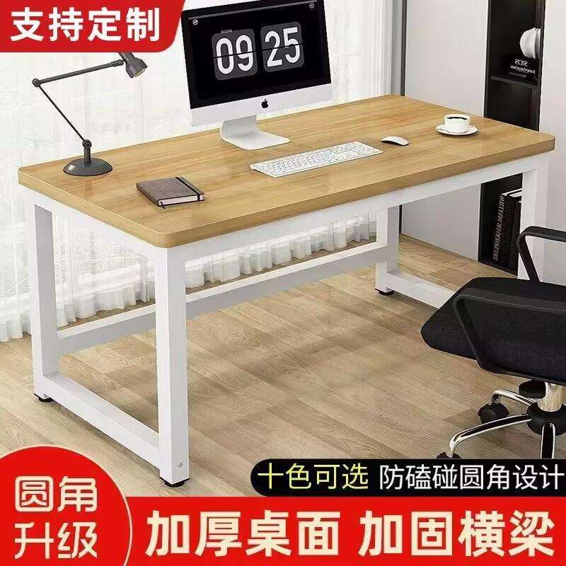 台式电脑桌简易书桌家用学习桌圆角钢木桌简约长方形卧室办公桌子